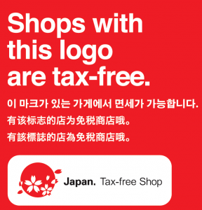 tax-free